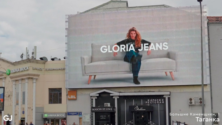 gloria jeans реклама